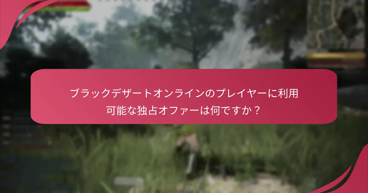 季節イベントはクーポンコードにどのように影響しますか？